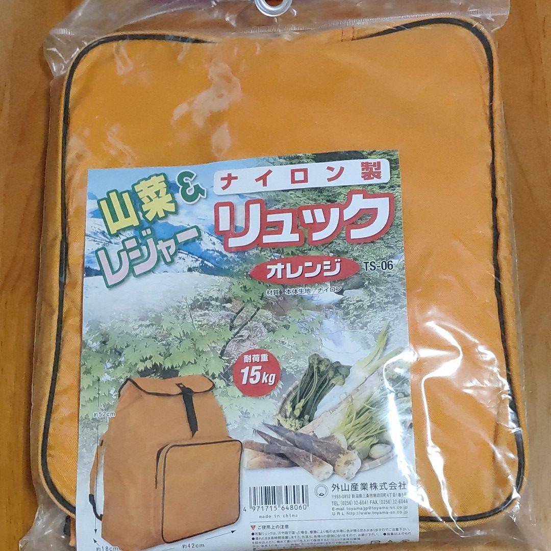 612円 早い者勝ち 外山産業 高級純綿帆布 山菜採り袋 TS-10 612円 早い者勝ち 外山産業 高級純綿帆布 山菜採り袋 TS-10