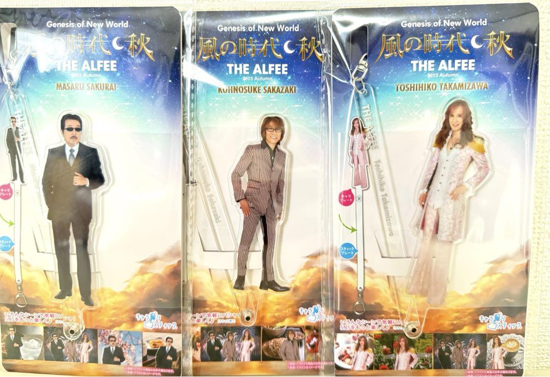 【国内発送】 新品未開封】ALFEE アクリルスティック ミュージシャン