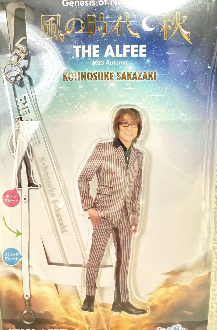 新品未開封】ALFEE アクリルスティック