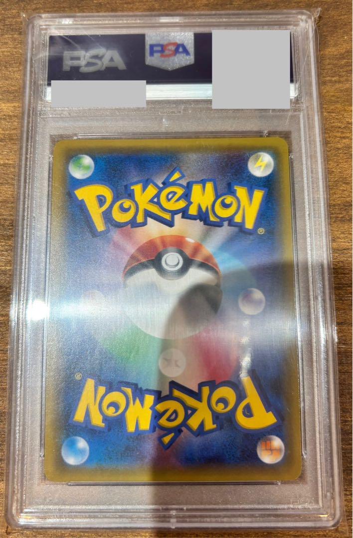 シロナ sr 指差し psa10 ポケカ