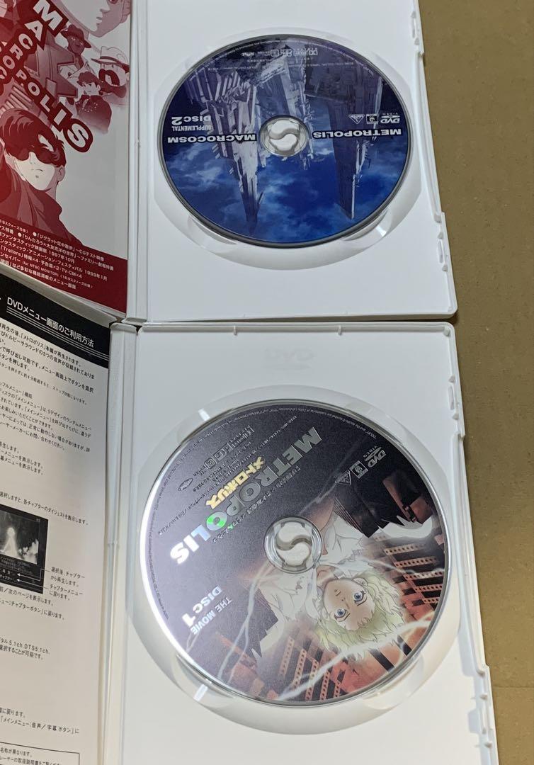 手塚治虫/りんたろう/大友克洋「メトロポリス」メモリアル DVD BOX Amazon.co.jp: メトロポリス メモリアルボックス [DVD] : 井元