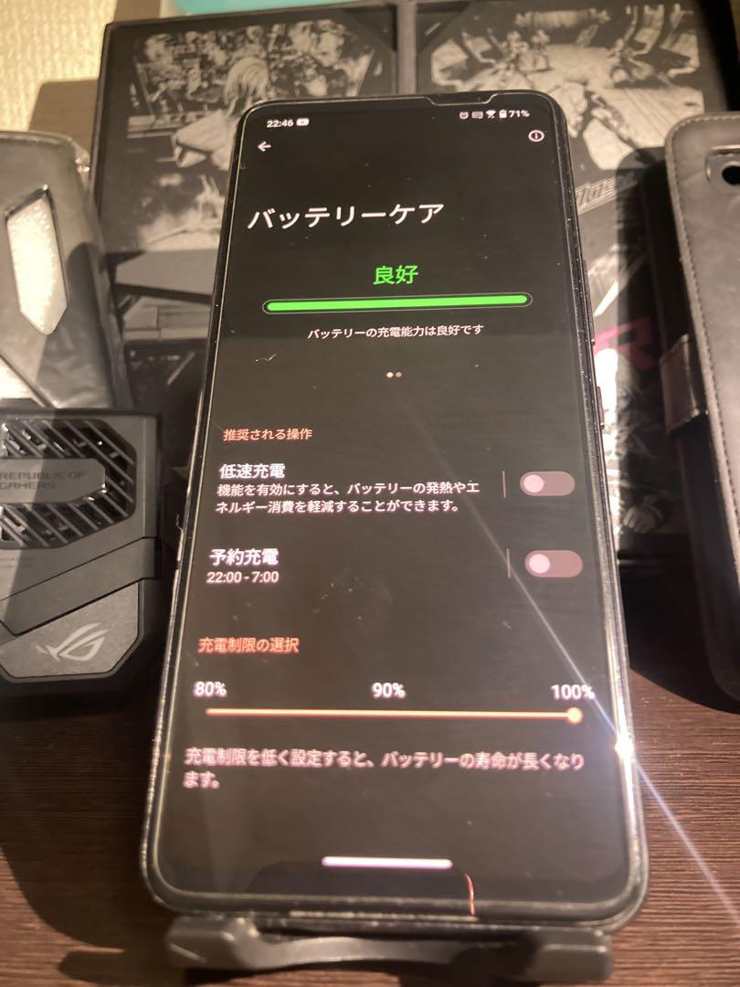 Ray@。。ROG Phone 5s Pro