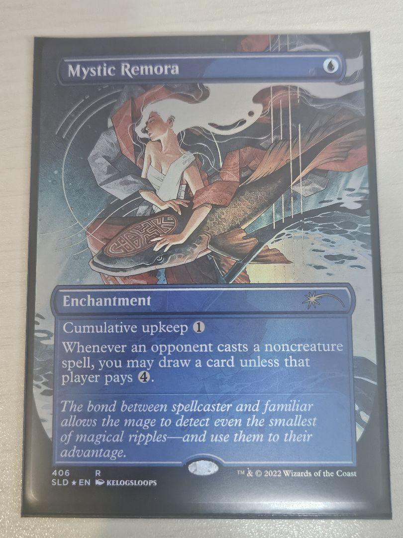 MTG 思案 3枚セット secret lair