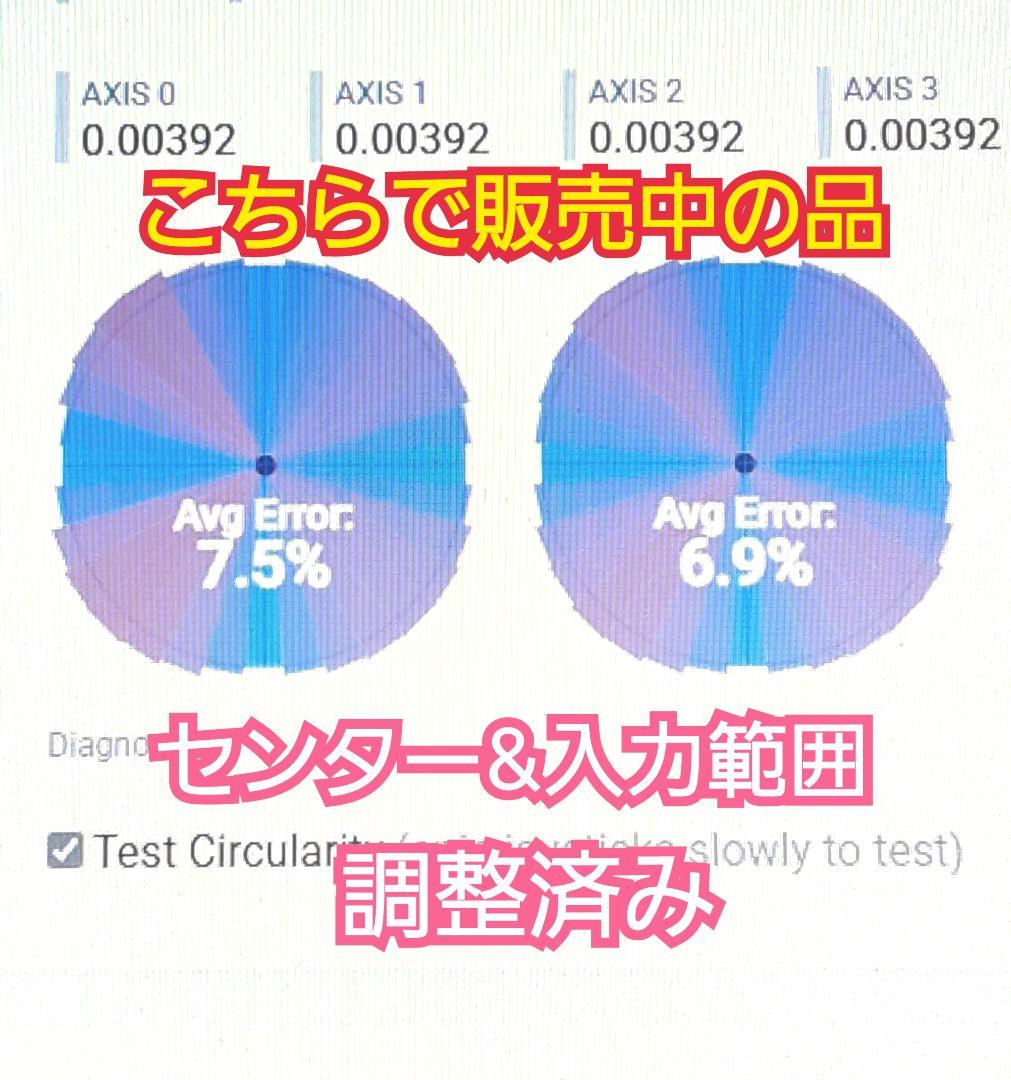 純正 デュアルセンス