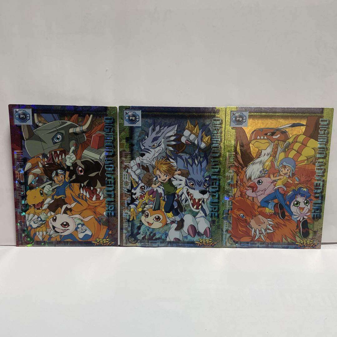 デジモンアドベンチャー02 アマダ スペシャルカード