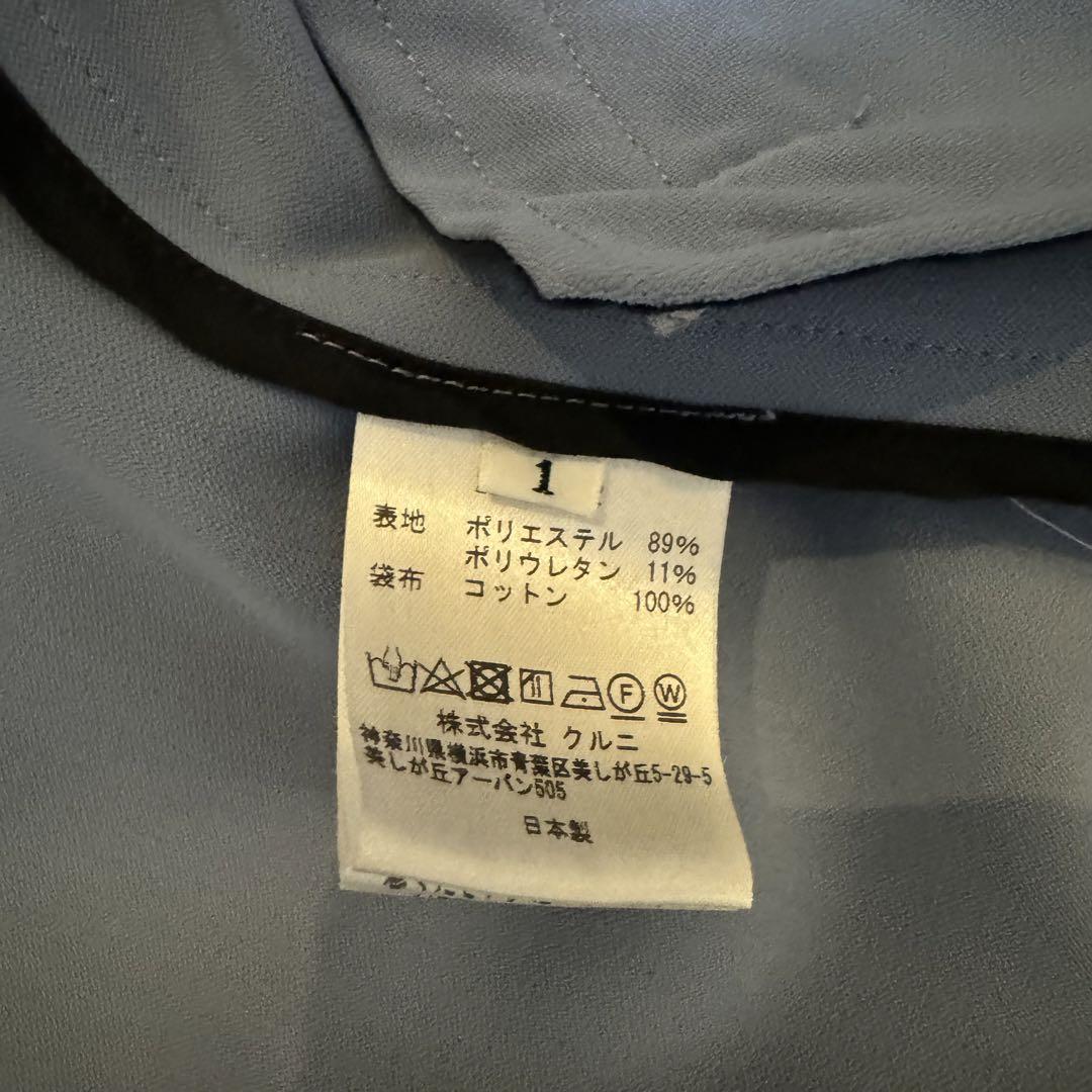 CULLNI 青 ボタン付きジャケット
