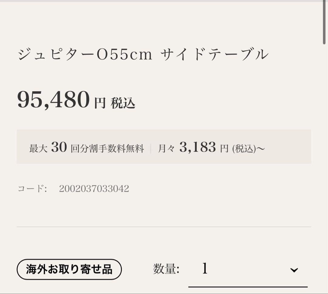KAREサイドテーブル