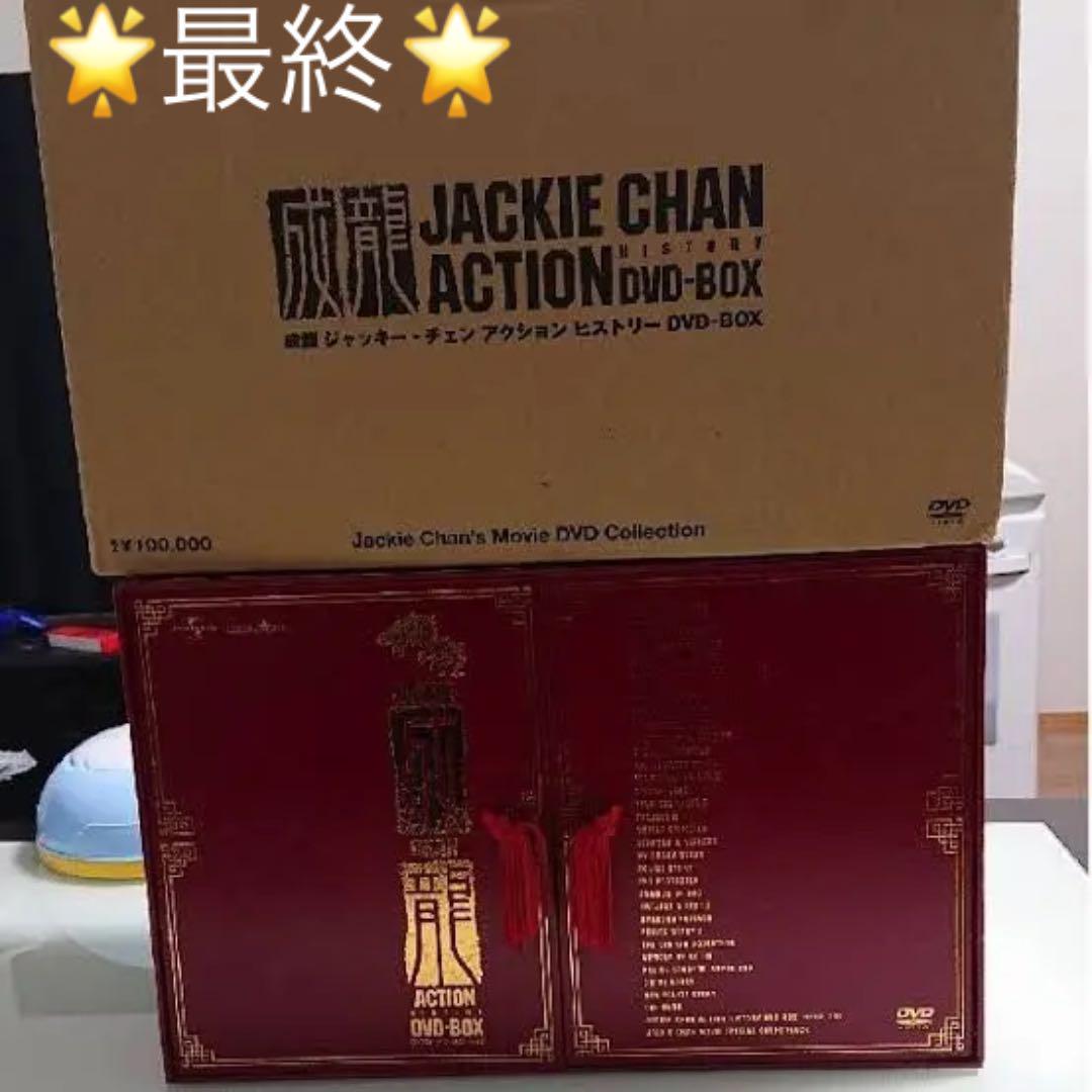 香港電影最強大全:成龍 Jackie Chan Action History