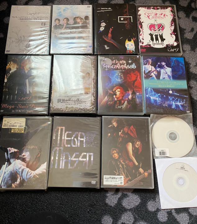 メガマソ LIVE DVD 13枚セット
