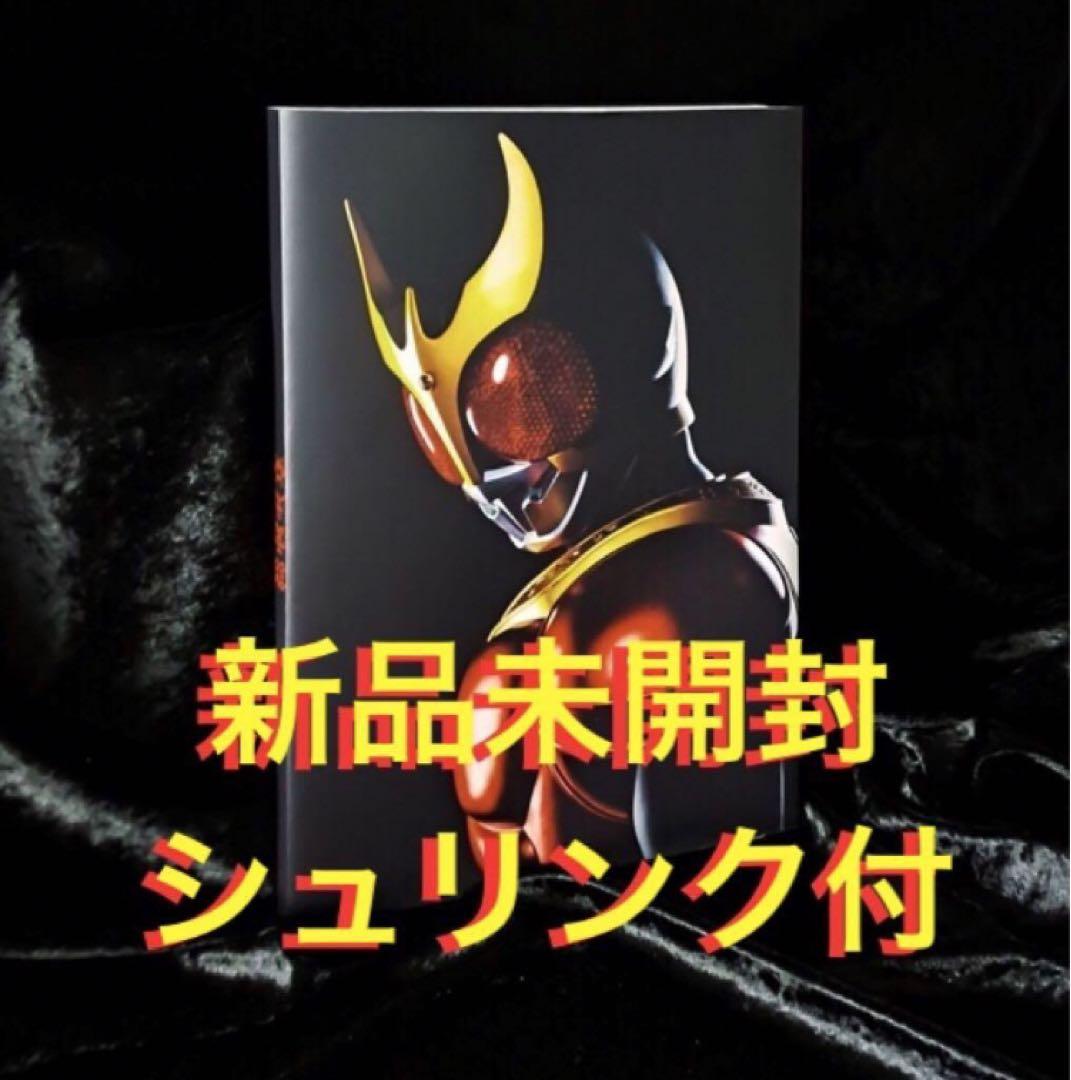 仮面ライダークウガ 超クウガ展 公式 図録 超クウガ 公式図録 仮面ライダークウガ 超クウガ展 25周年