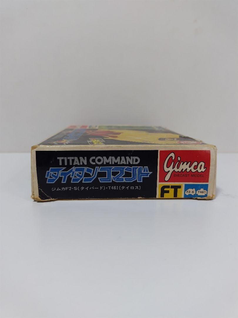ミクロマンタイタンコマンドT−461タイロスジムカＦ２−Ｓタイバード　ミクロマン