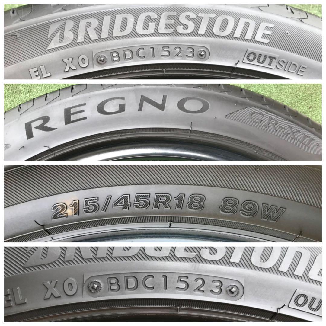 215/45 R18、BRIDGESTONE REGNO GRXII、2023年