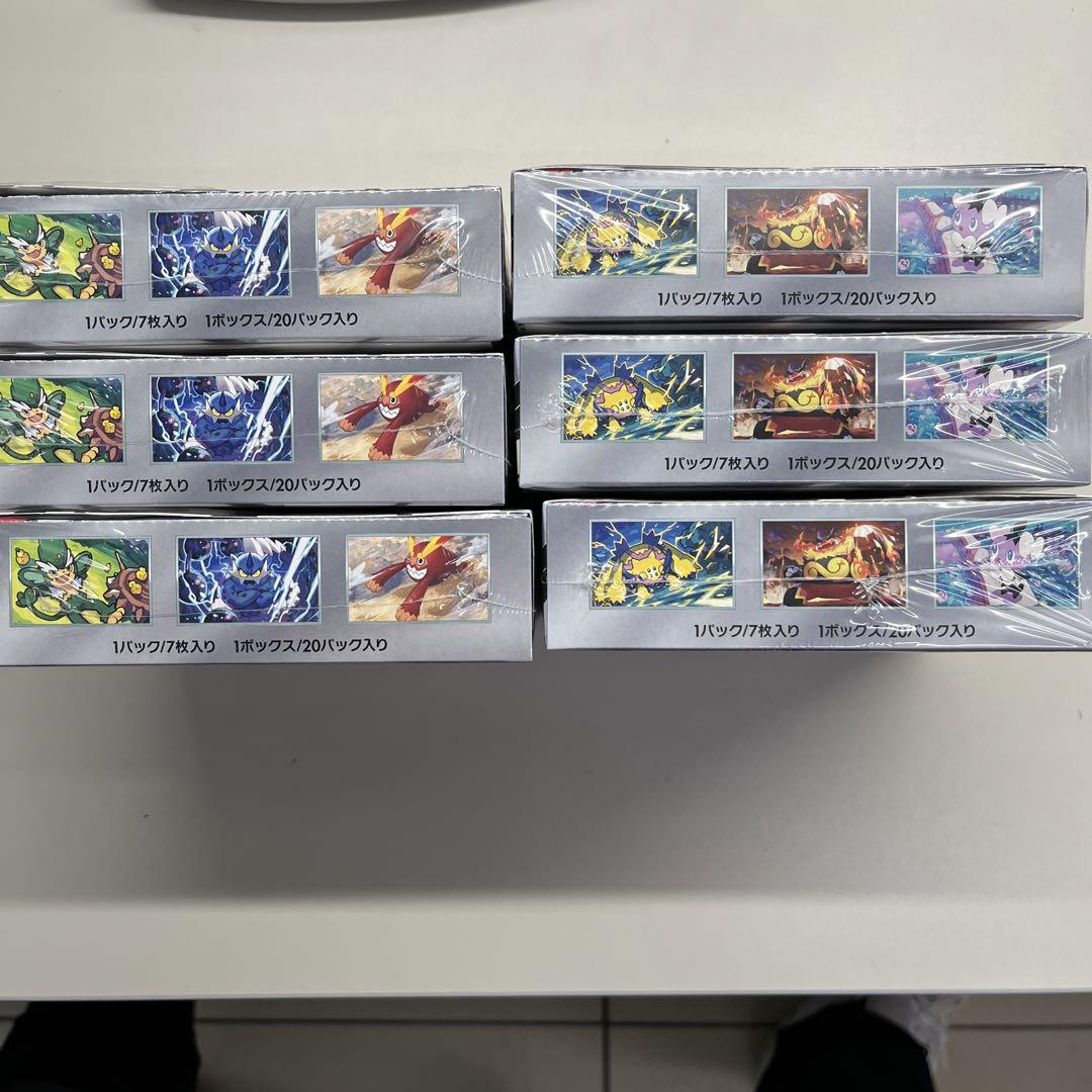 ポケモンカードブラックボルトホワイトフレア各3BOX合計6BOX