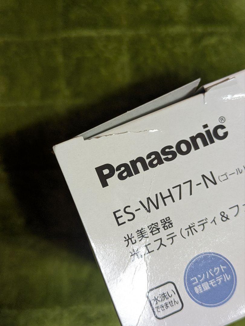 Panasonic 脱毛器