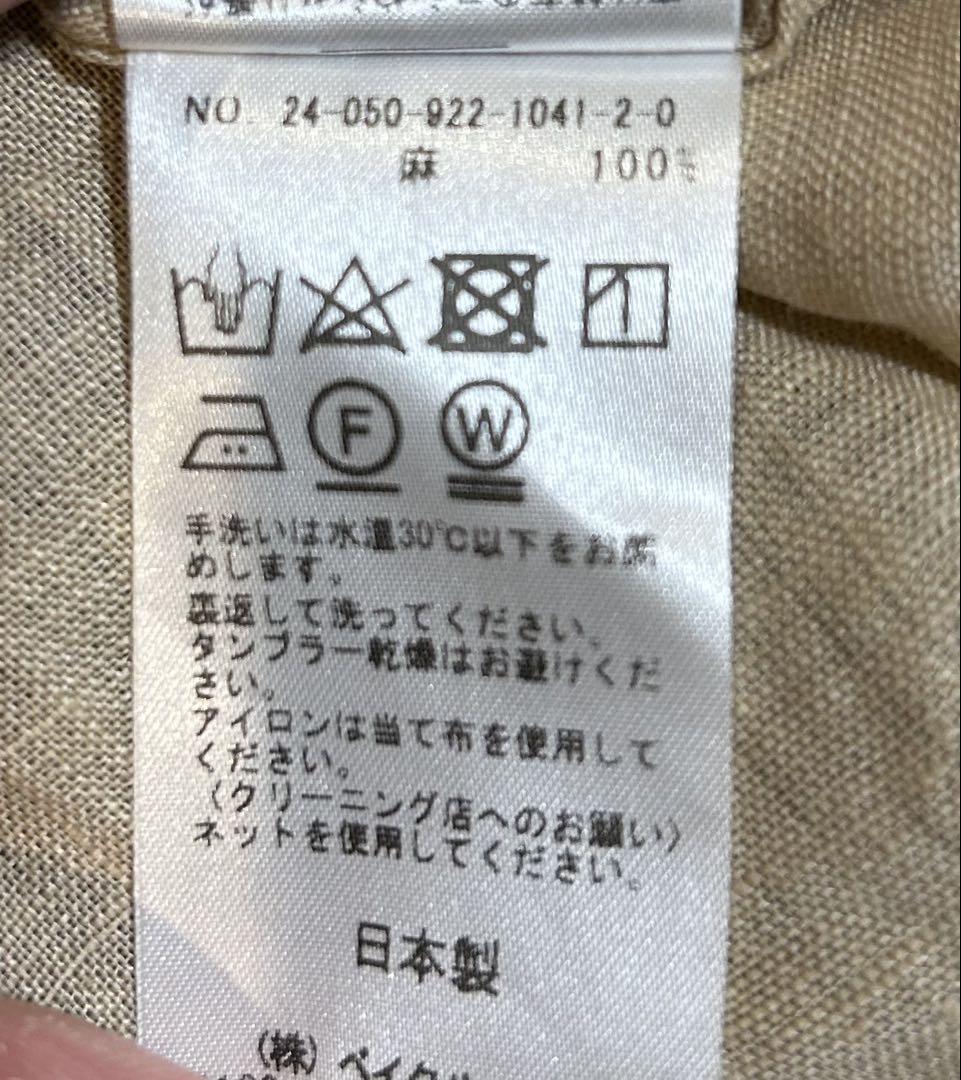 よお 。plageからLinen Short シャツです。
