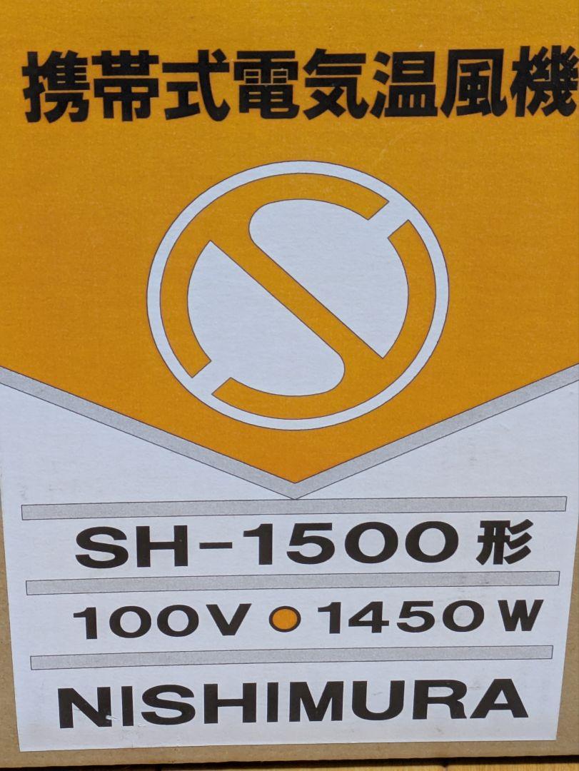 ☀ NISHIMURA