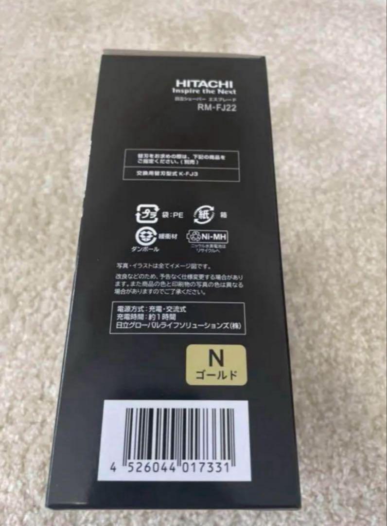 新品コスメ・美容 - ☆新品☆日立シェーバー☆エスプレード4枚