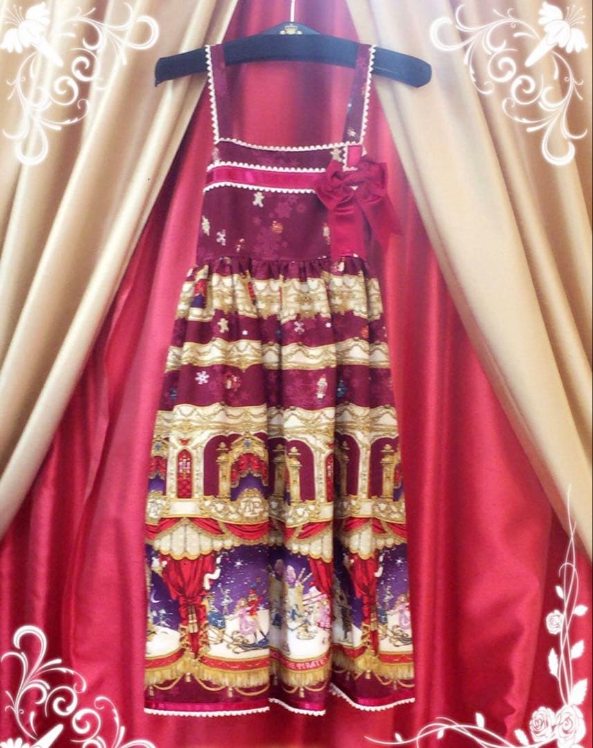 ALICE and the PIRATES 星降る聖夜の贈り物 ジャンスカ