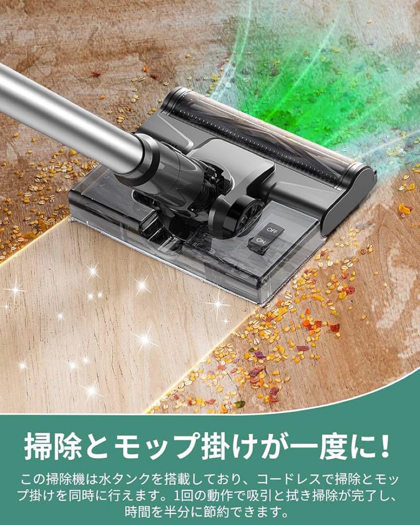 掃除機 コードレス 水拭き 45000Pa 強力吸引 伸縮型 スティック 多機能