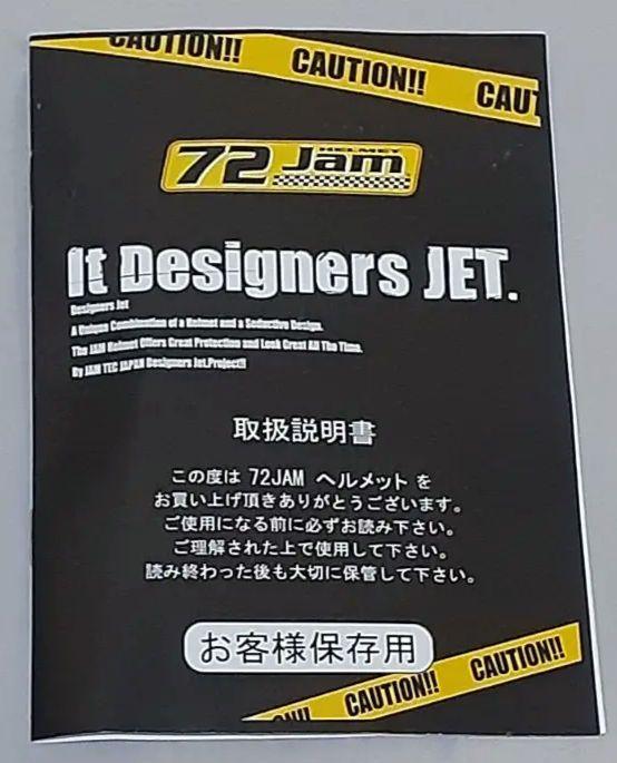72Jam（ジャムテックジャパン）ジェットヘルメット OFF BLACK