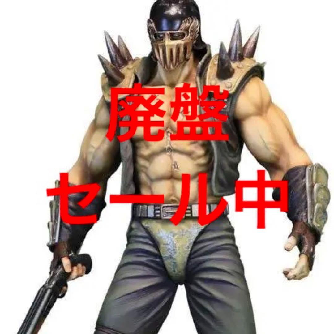 【廃盤新品未開封】北斗の拳 ジャギ　メガソフビ