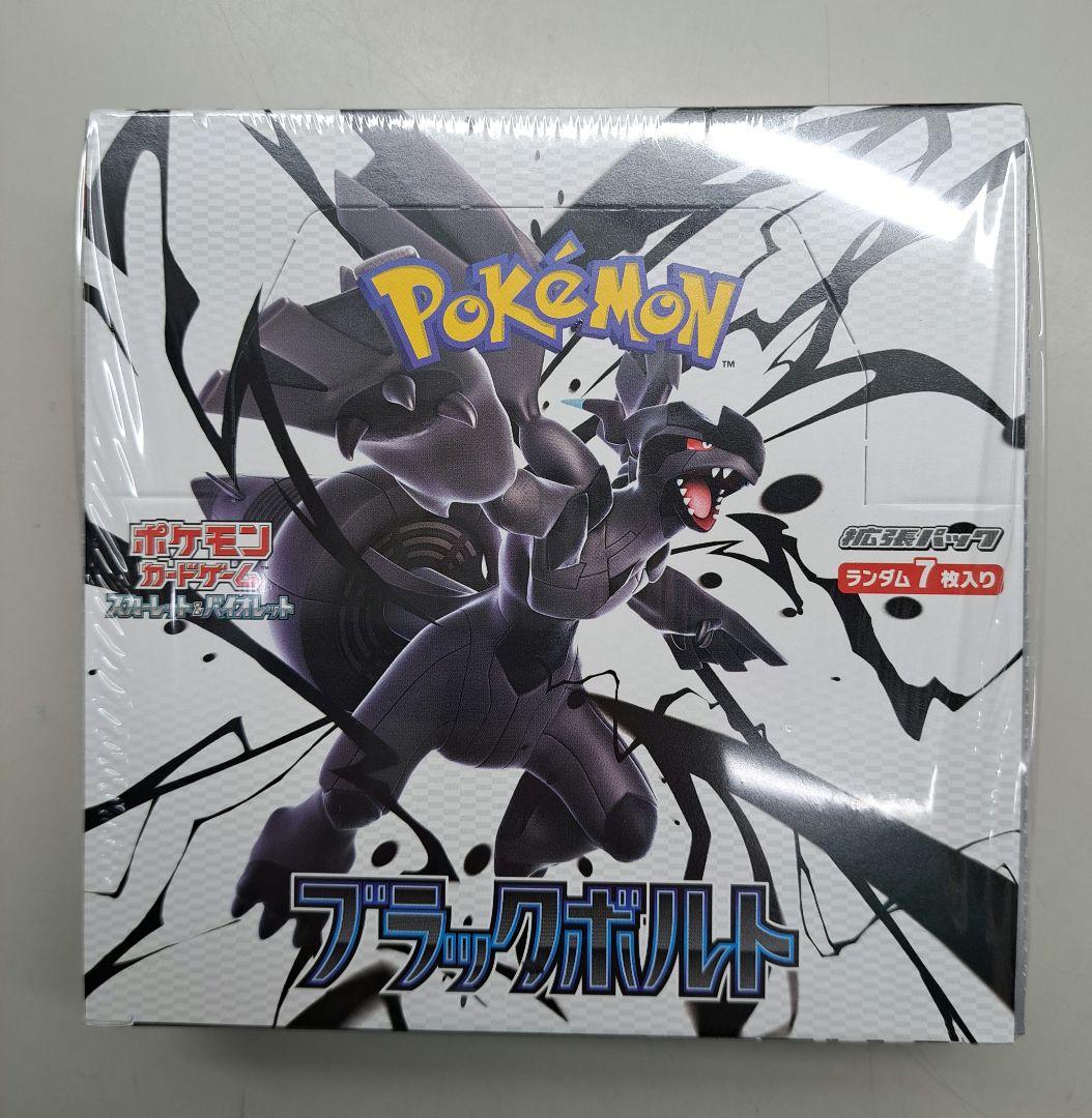 ポケモンカードゲーム 【新品未開封/シュリンク付き 】ポケモン