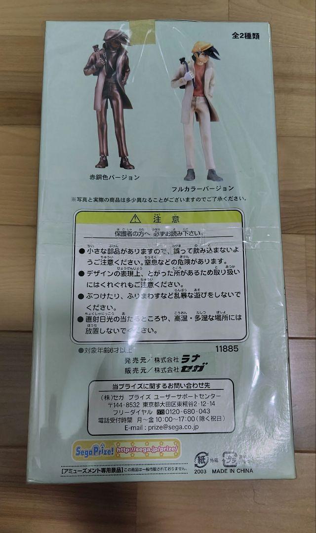 あしたのジョー　ハイグレードフィギュア high grade figure Amazon.co.jp: 矢吹丈 フルカラーバージョン 「あしたのジョー