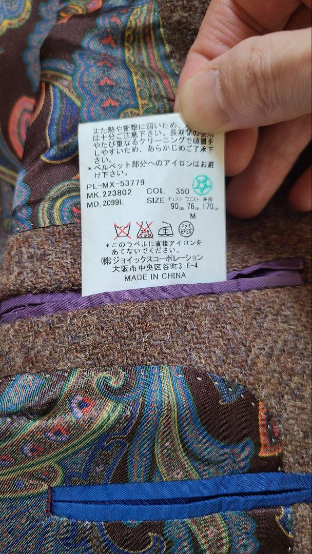 PaulSmith british collection テーラードジャケット