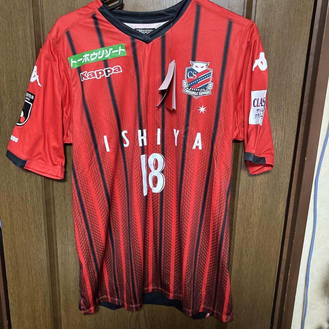新品コンサドーレ札幌　チャティップ　オーセンティック　ユニフォーム