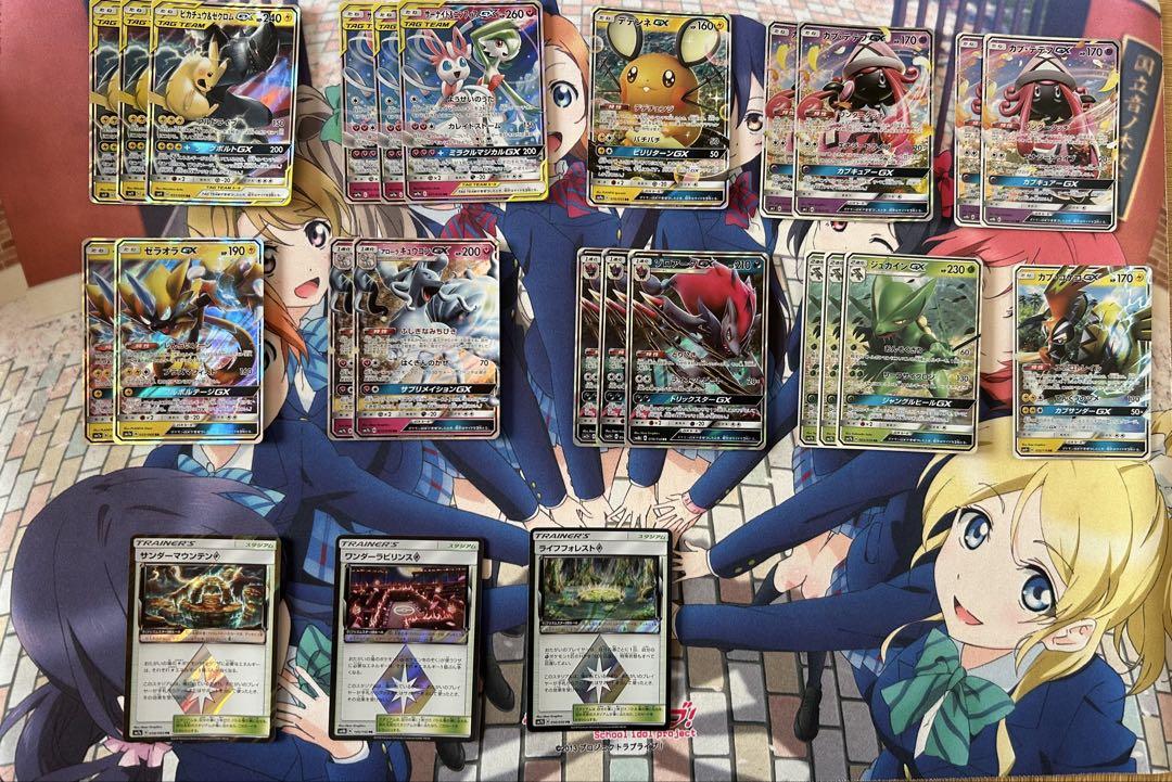 ポケモンカードゲームサンムーンシリーズ　まとめ売り