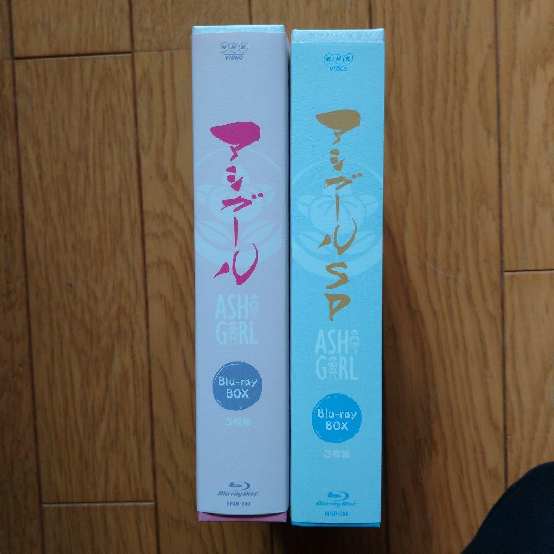 アシガール Blu-ray BOXセット