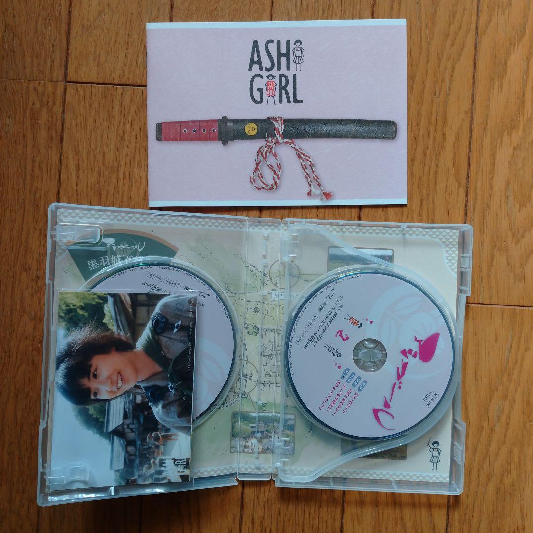 アシガール Blu-ray BOXセット