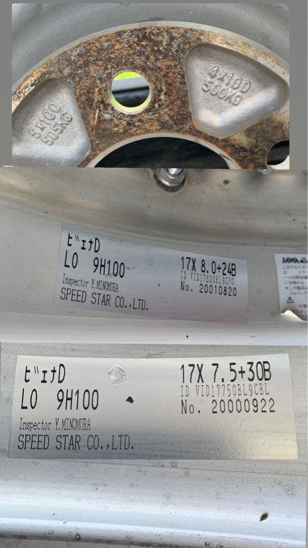 17インチ シルバー 5スポークホイールセット 17インチ シルバー 5スポークホイールセット