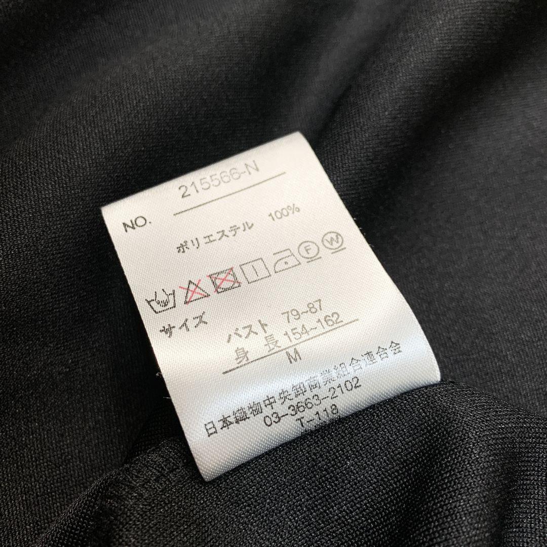 NOEMIE ノエミー ぴえんうさぎセーラージャージ ブラック M