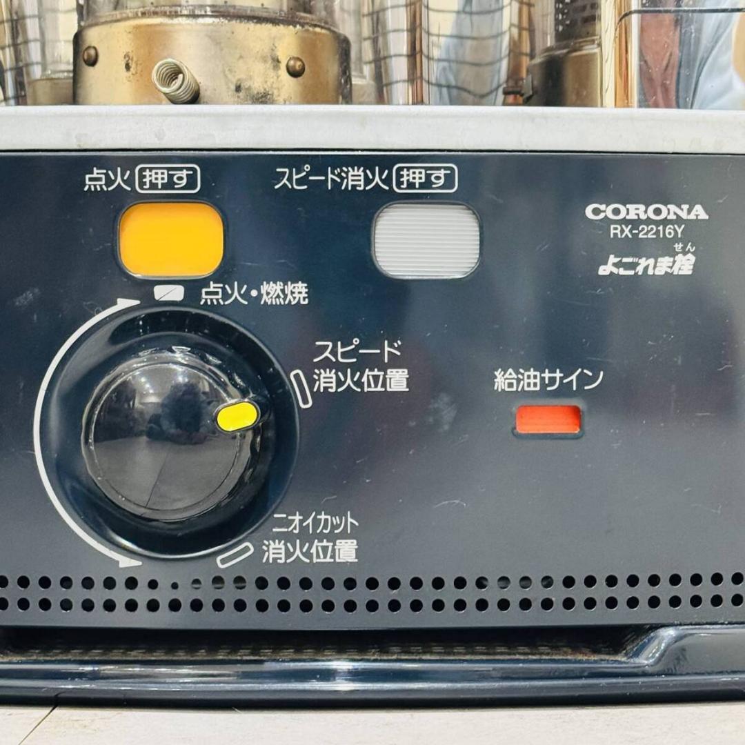 甲MJ19334　送料無料　即購入可能　スピード発送　石油ストーブ