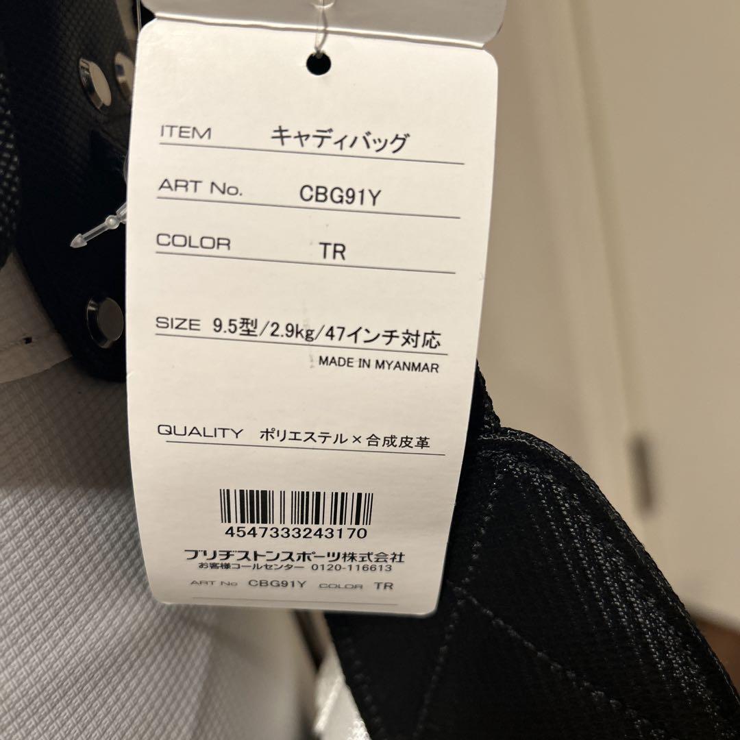 新品未使用 ブリヂストン ツアーB キャディバッグ