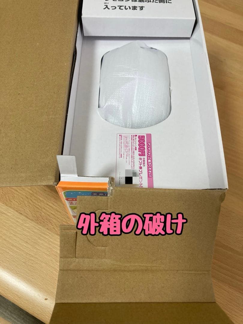 ドリームスイッチ アンパンマン ドリームスイッチ アンパンマン