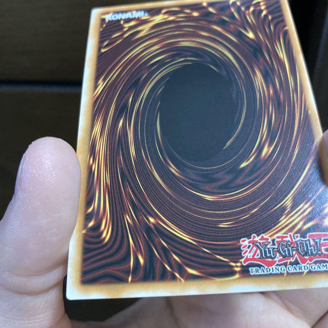 遊戯王　銀河眼の光子竜　ゴースト
