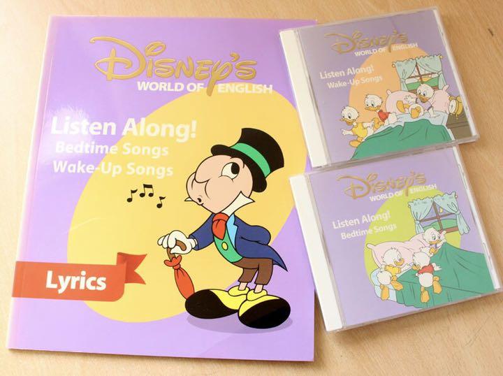 DWE CD ディズニー 英語システム シングアロング