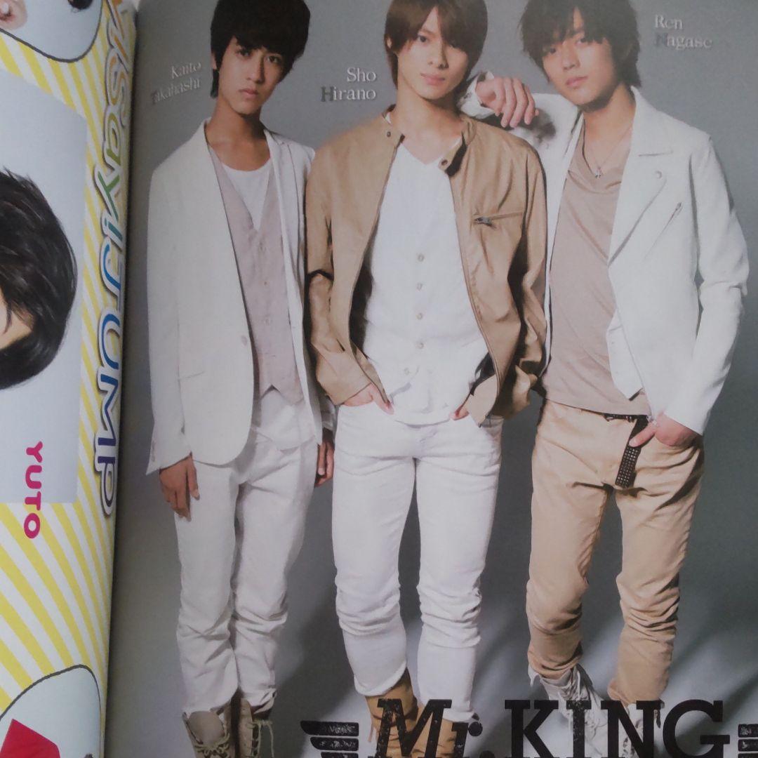 Wink up 2016年6月 亀梨和也 - メルカリ