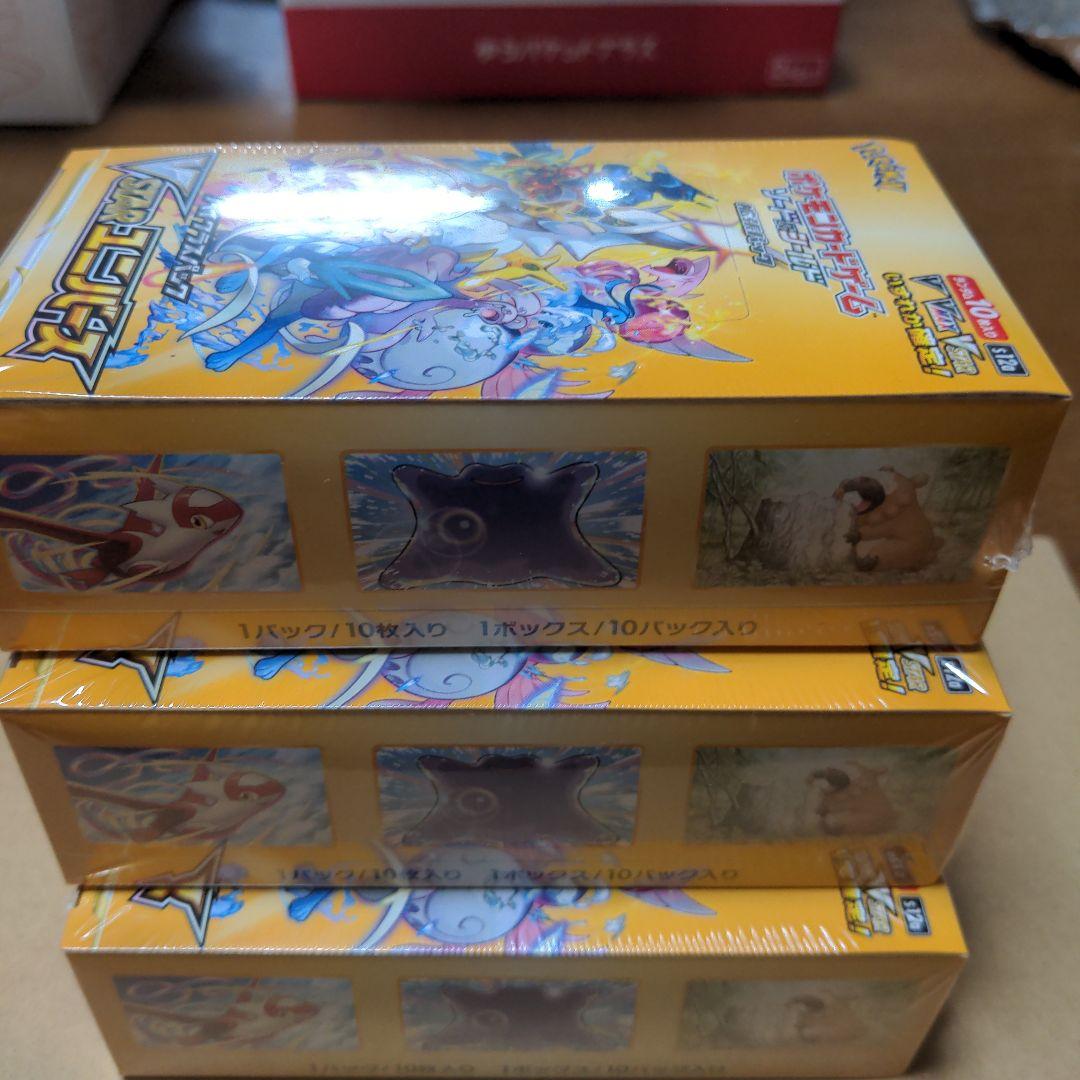 【シュリンク付 ポケセン購入品】Vstarユニバース 3箱　未開封