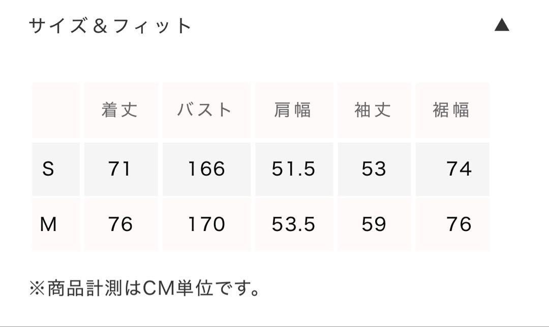 searoomlynn Cotton Wash ボタンダウンタックシャツ