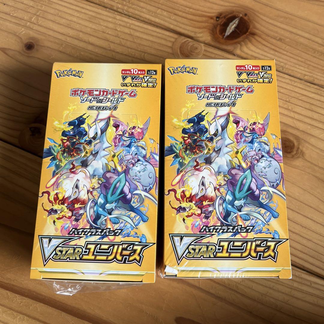 ポケモンカード VSTARユニバース 2BOX シュリンク付き