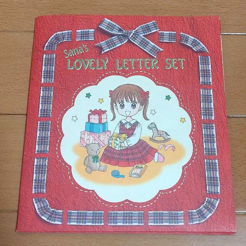 りぼん　付録　レターセット　まとめ売り　大量　平成レトロ　こどものおもちゃ こどものおもちゃ♡レターセット♡97年12月りぼん付録 - メルカリ