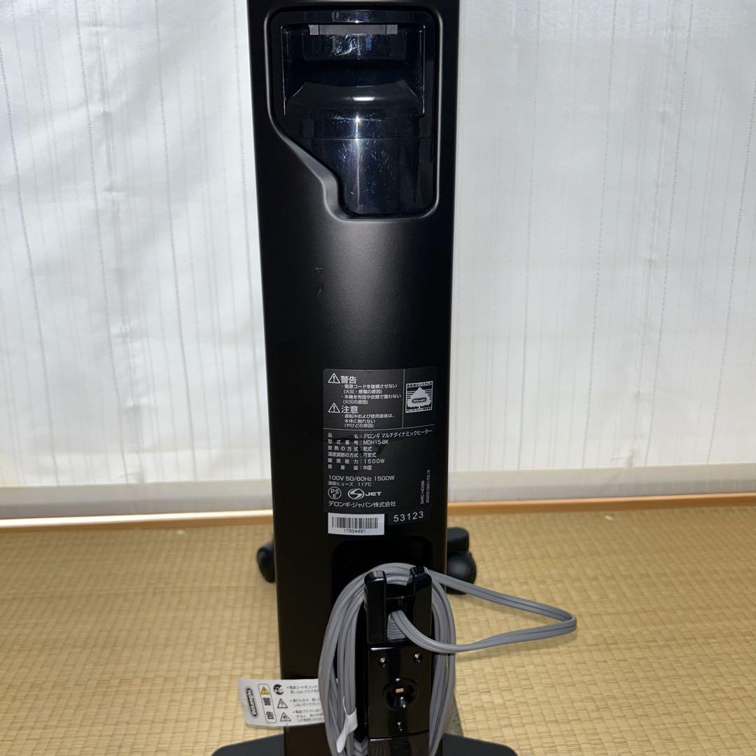 DeLonghi デロンギ　 オイルヒーター　MDH15-BK　10~13畳用