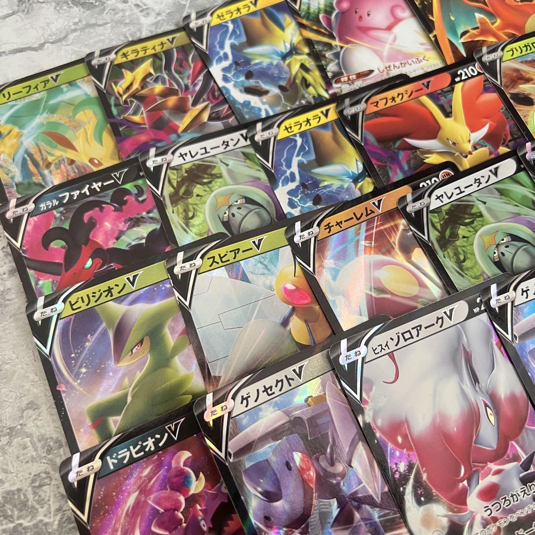 ポケモンカード　まとめ売り　引退品　ex rr 大量　ポケカ
