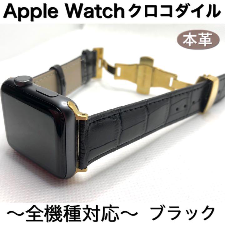 C黒☆アップルウォッチバンド 高級レザー 本革ベルト Apple Watch - メルカリ C黒☆アップルウォッチバンド 高級レザー 本革ベルト Apple Watch - メルカリ