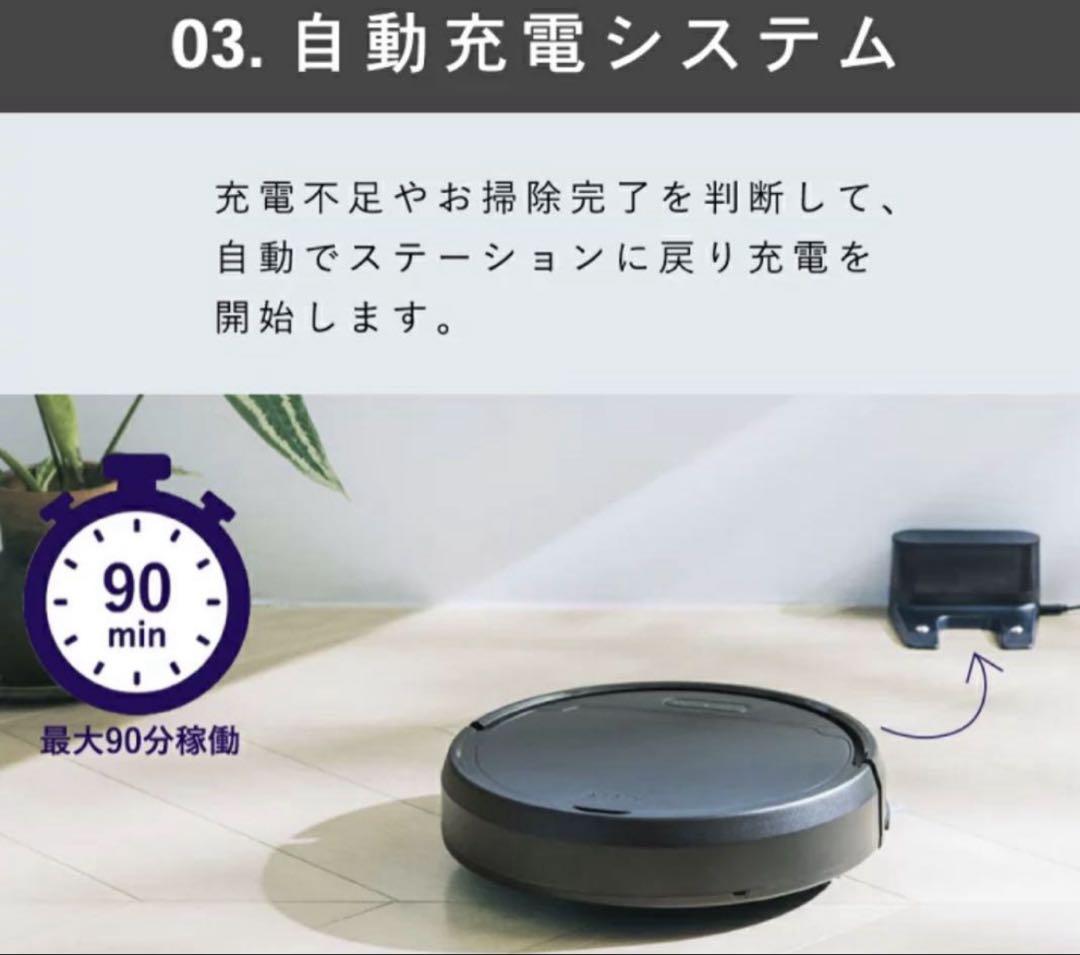 ロボット掃除機 全自動 ロボットクリーナー AIM