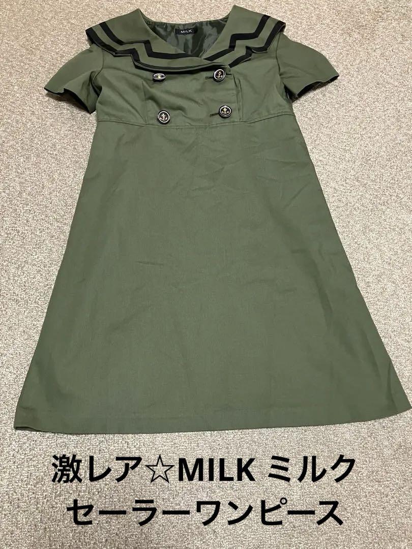 人気商品ランキング ミルク 激レア☆MILK セーラーワンピース メルカリ - 日本製 ワンピース
