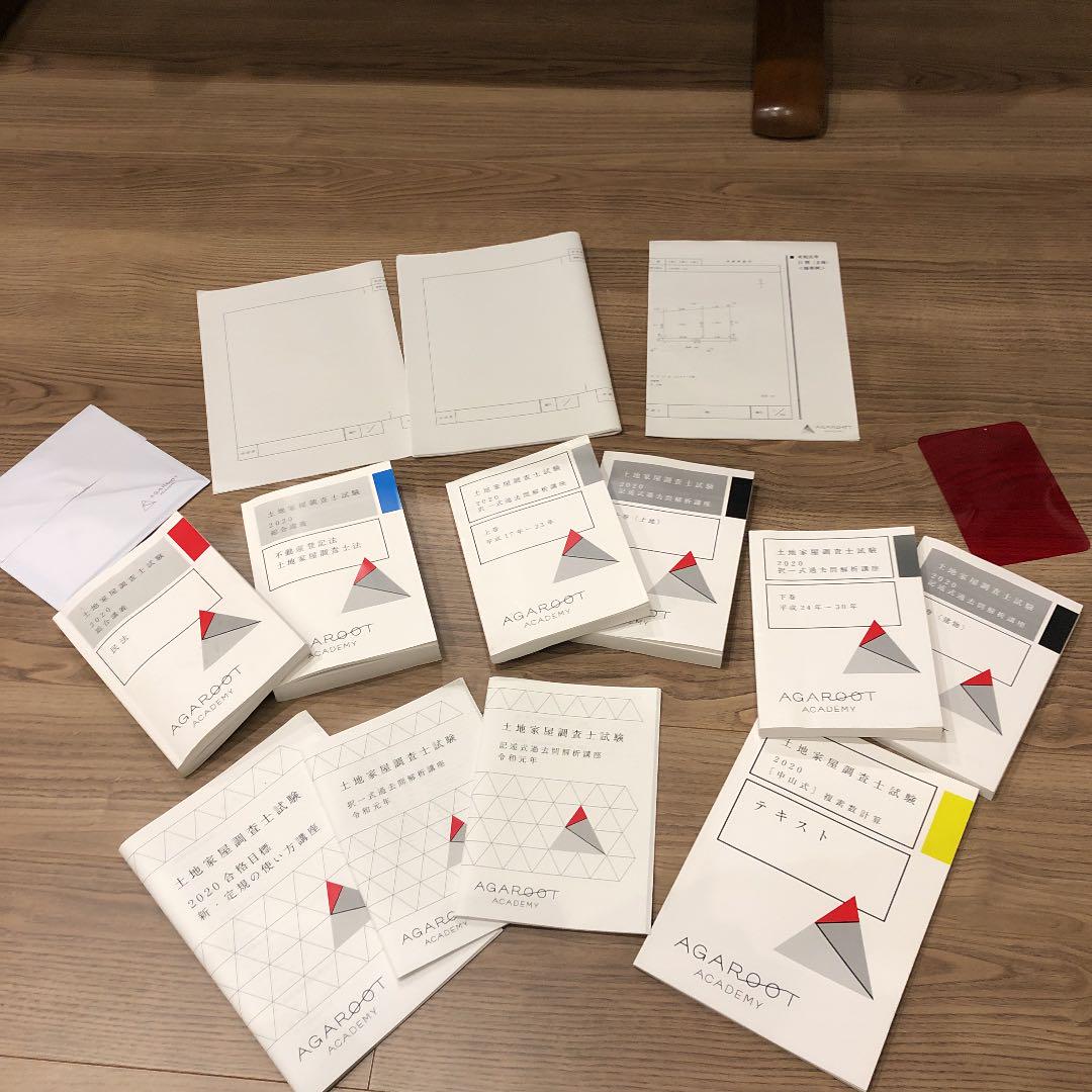 全てのアイテム AKI様 専用 アガルートアカデミー 土地家屋調査士参考書 参考書 本¥41,230-eur-artec.fr 全てのアイテム AKI様 専用 アガルートアカデミー 土地家屋調査士参考書 参考書 本¥41,230-eur-artec.fr